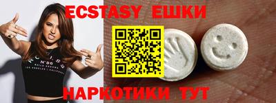 PSILOCYBIN Краснознаменск