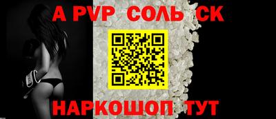не бодяженный Краснокаменск