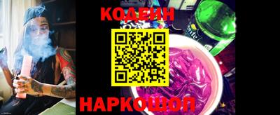 PSILOCYBIN Краснознаменск