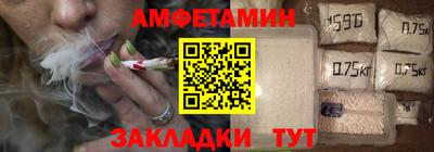 ешки Краснодар