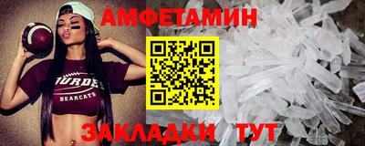 ГАЛЛЮЦИНОГЕННЫЕ ГРИБЫ Магнитогорск