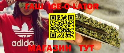 не бодяженный Краснокаменск