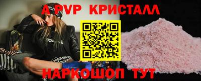 PSILOCYBIN Краснознаменск