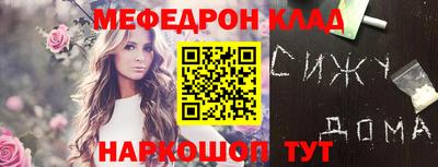 ешки Краснодар