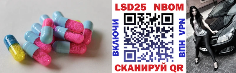 где найти наркотики mega онион ЛСД экстази кислота Семилуки