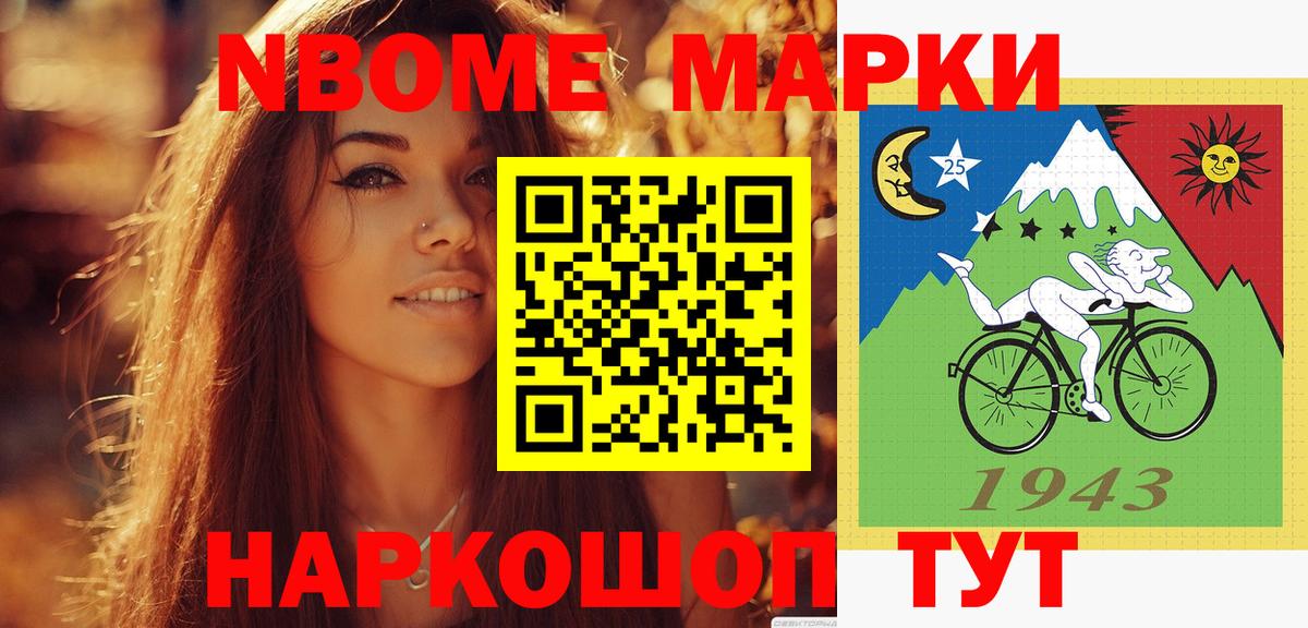 Семилуки  LSD-25 экстази кислота  ЛСД экстази  Вход с VPN 
