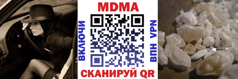 МДМА VHQ  кракен сайт  Семилуки  сколько стоит 