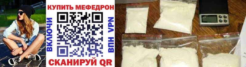 МЕФ VHQ MEGA онион Семилуки