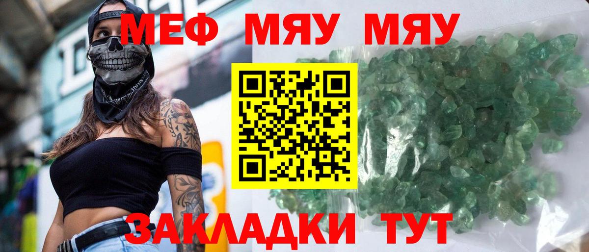 ГАШ  Вход с VPN  Метамфетамин  COCAIN  Семилуки  МАРИХУАНА  Мефедрон кристаллы 