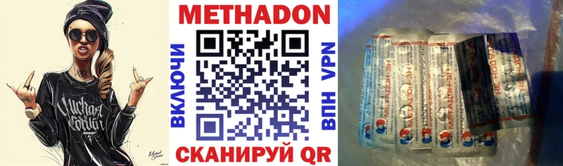 omg как зайти  Семилуки  Метадон methadone 