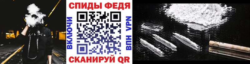 Метамфетамин винт  Семилуки 