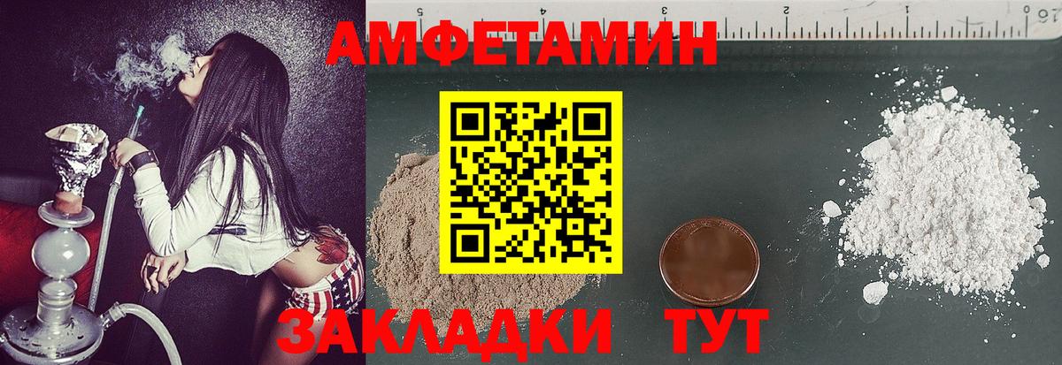 Метамфетамин винт Семилуки