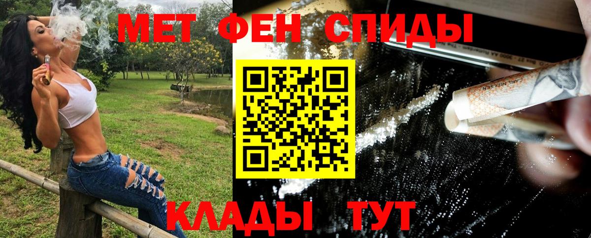 МЕТАМФЕТАМИН Декстрометамфетамин 99.9%  Вход с VPN  Семилуки  МЕТАМФЕТАМИН Декстрометамфетамин 99.9% 