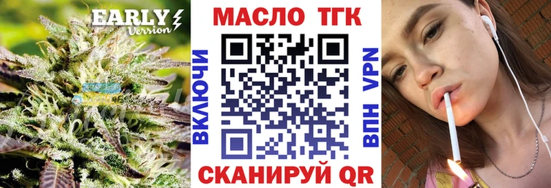 закладка  Семилуки  Дистиллят ТГК THC oil 