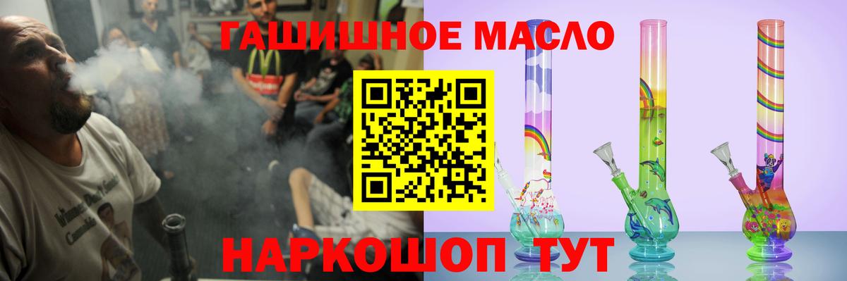 ТГК вейп  ТГК THC oil  Семилуки  купить   Вход с VPN 