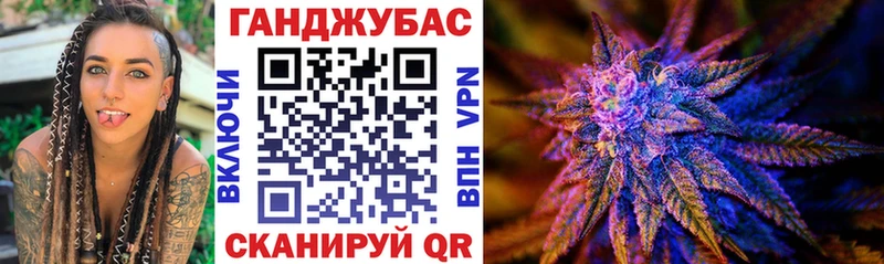 Канабис LSD WEED Семилуки