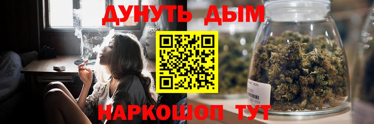 Шишки марихуана Amnesia  Канабис сатива  Канабис OG Kush  Вход с VPN  Семилуки  Бошки марихуана Bruce Banner 